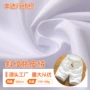 床上斜纹全涤围裙桃皮绒