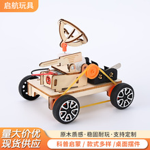 С�W���Ƽ�С��������ƴ�bģ�� ��ͯDIYľ�|������_܇ģ��