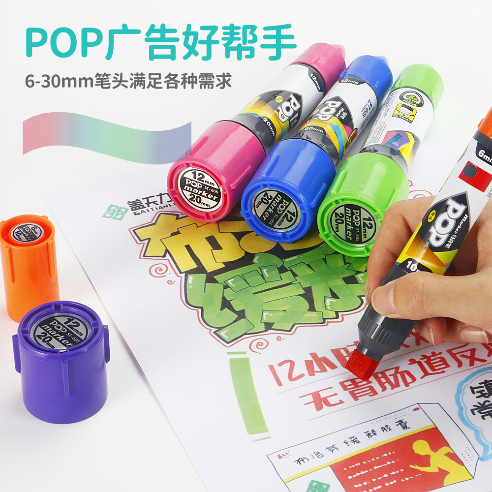 Póster POP de dos cabezas Mark Mark Pen de gran capacidad de cabeza gruesa Supermercado farmacia Mark rotulador publicitario de cabeza grande rotulador de color