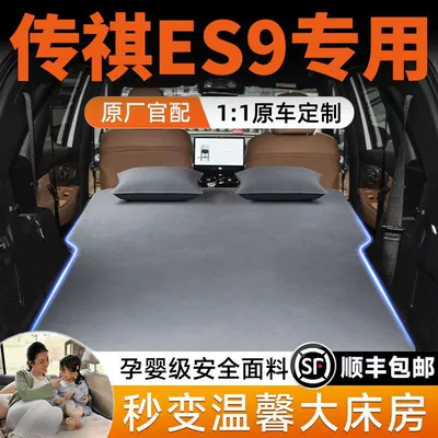 Trunk Mattress Inflatable Bed Car: Vehicle-mounted inflatable bed