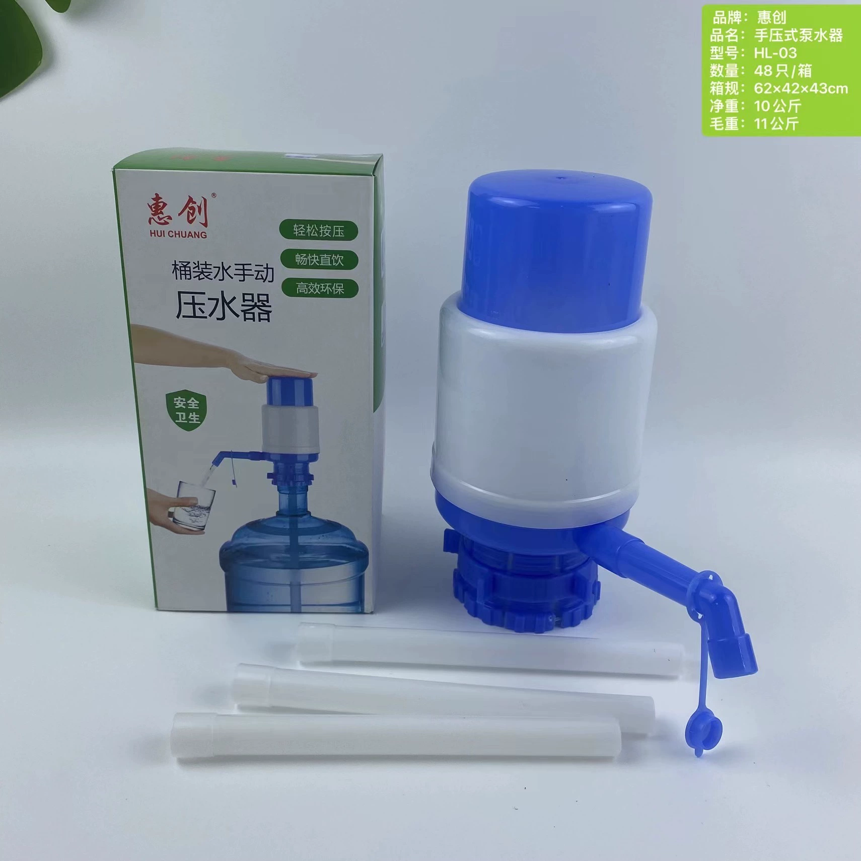 Производитель непосредственно поставка HL-03 насос минеральная вода ведро ручной насос пластиковый насос для воды удобный насос для дома насос насос