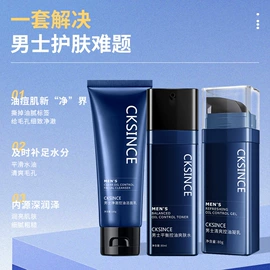液态精华;面霜;洁面产品