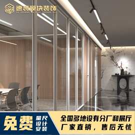 办公室玻璃隔断双玻百叶隔墙全景玻璃隔断内钢外铝隔断铝合金隔断