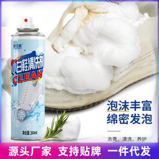 White Shoe Cleaner Cleaning Foam Dry Cleaning Agent Shoe Cleaning Magic Tool for Home Use No Water Needed