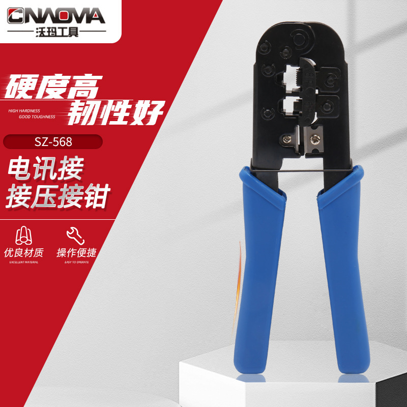Sz-568 Multifunctional Network Cable Pliers 8P/6P Crystal Head Crimping Pliers with Integrated Stripping and Cutting Functions for Network and Telecommunications Sz-568 Multifunctional Network Cable Pliers 8P/6P Crystal Head Crimping Pliers with Integrated Stripping and Cutting Functions for Network and Telecommunications