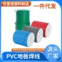 接缝焊接运动pvc地板革