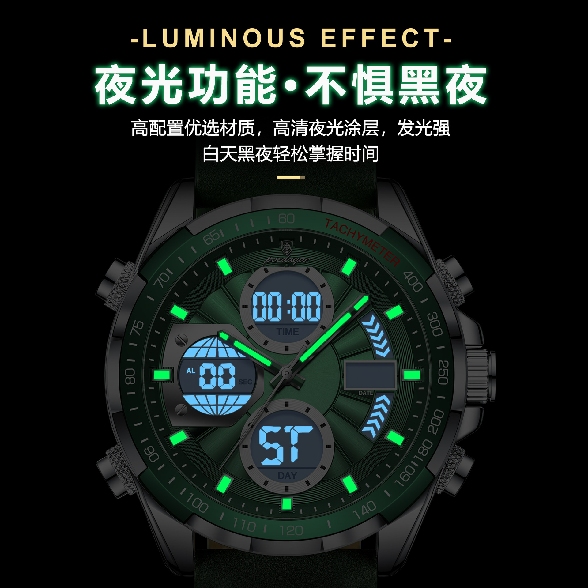POEDAGAR / PEDAGAR nuevo reloj electrónico cronógrafo multifuncional de luz nocturna para hombres reloj de comercio exterior en vivo
