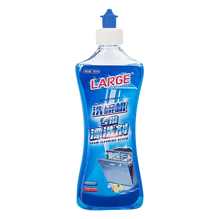 БОЛЬШАЯ посудомоечная машина специальный ополаскиватель 450 мл отбеливатель для посудомоечной машины вспомогательная сушка яркой чаши и расходные материалы для посуды