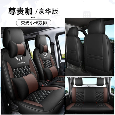 special imitation leather seat cushion covers, Modelə uyğun (Original) oturacaq örtükləri - premium-coffee-double-row-deluxe-edition-rongguang-new-cardrongguang-small-card