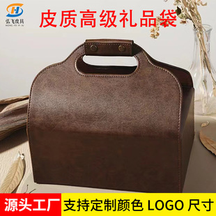 Customized Business Souvenir Leather Gift Box, High-End Retro Leather Gift Box, New Year Customer Gift Suitcase