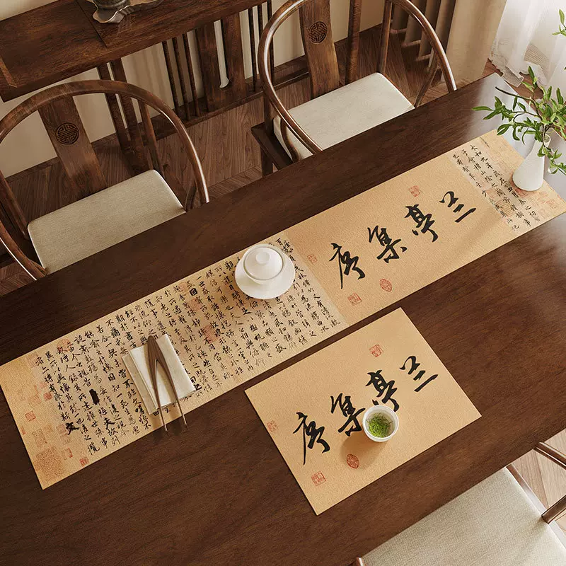 新中式禅意桌旗中国风禅意茶垫防水茶席茶桌垫长条茶几桌布茶台垫
