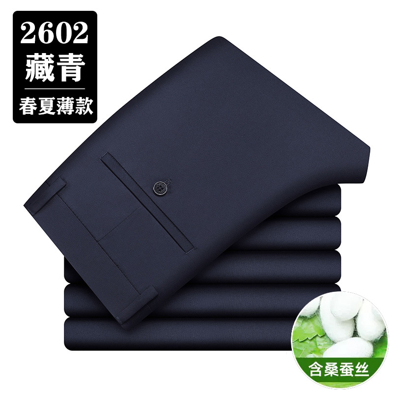 2602 Navy Qing [Spring and Summer Thin Style]