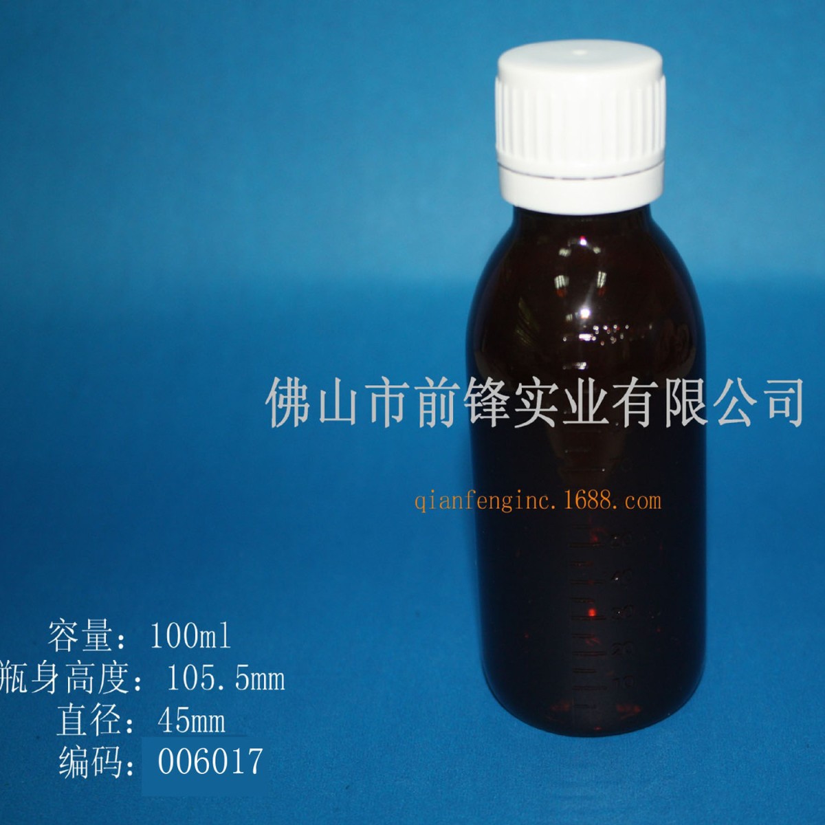 100mlPET茶色液塑料瓶，咳嗽水瓶，佛山厂家直供