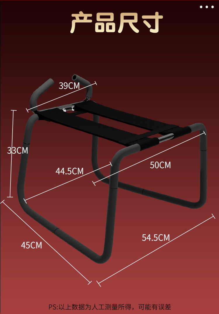 Jiuai SM Sex Chair with Elastic Bands, Metal Frame, Black Adult Couple Furniture — detail image 16