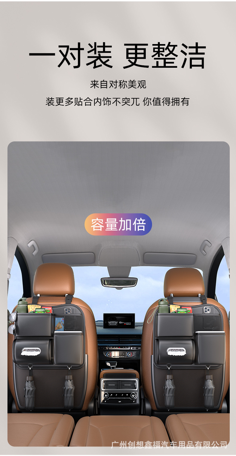 Car-Mounted Trash Can, Tissue Box, Rear Seat Hanging Bag, Multifunctional Seat Back Large-Capacity Car Storage Box