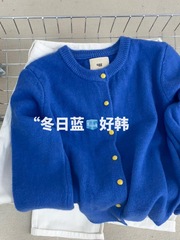 2025秋季韩版新款纯色克莱因蓝圆领长袖毛衣开衫针织外套气质上衣