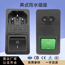 医疗器械专用8字型双保险插座八字双保险三合一插座品字双保险插