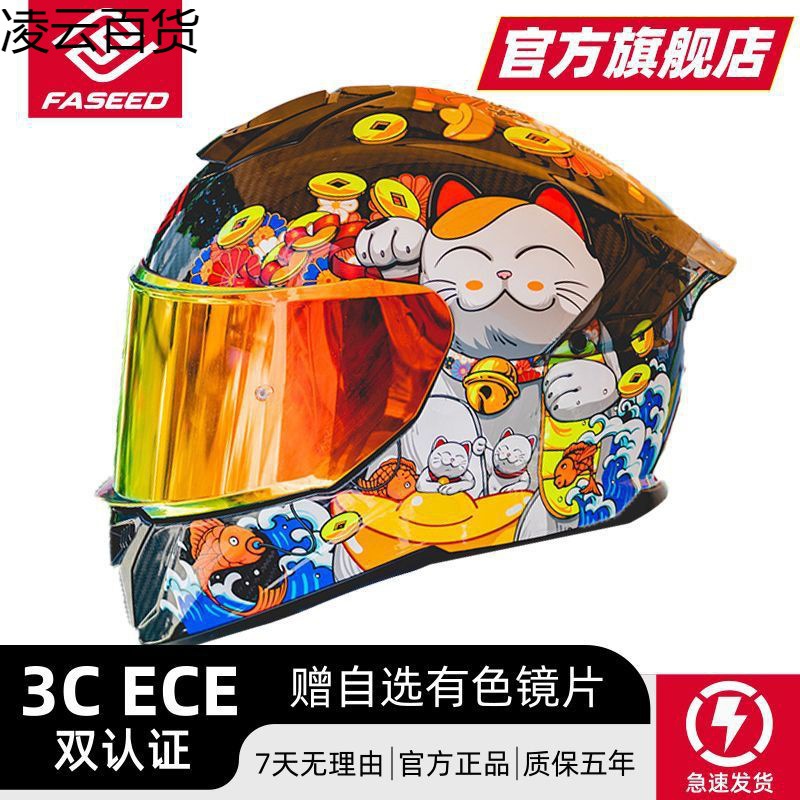 헬멧 탄소 섬유 풀 헬멧 남자 861 오토바이 여성 블루투스 여름 초대형 4 안개 방지