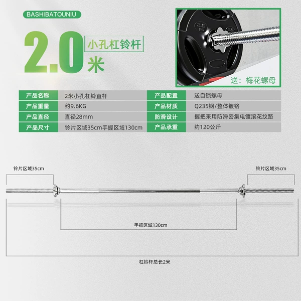 Silver 2.m diameter 2.8cm small hole comes with safety nut