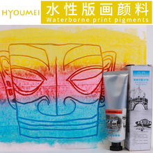 �R����100MLˮ�԰残��ϲ�ɫ��īӡˢ��ӡ��̹ܠ��ˮ����
