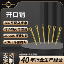 H62��ͭ������ DIN94/GB91 ��ͭ������ ���Կ�����M4M5M6M8