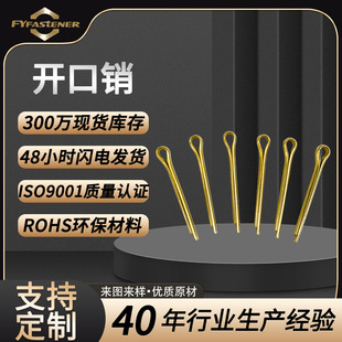 H62�S�~�_���N DIN94/GB91 ���~�l�A�N �����_���NM4M5M6M8
