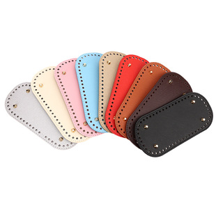 Luggage accessories diy hand woven bag bottom PU cross pattern 22*10cm oval bottom bag in stock