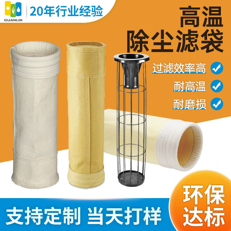 Ptfe Устойчивость к высокой температуре пылеулавливающие тканевые мешки фильтровальные мешки ppps антистатические пылеулавливающие тканевые мешки p84 высокотемпературные пылеулавливающие фильтровальные мешки