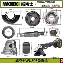 �m���WU806��ĥ�C��� ��ĥ�C �и�C��� �_�P �D�ӿ���