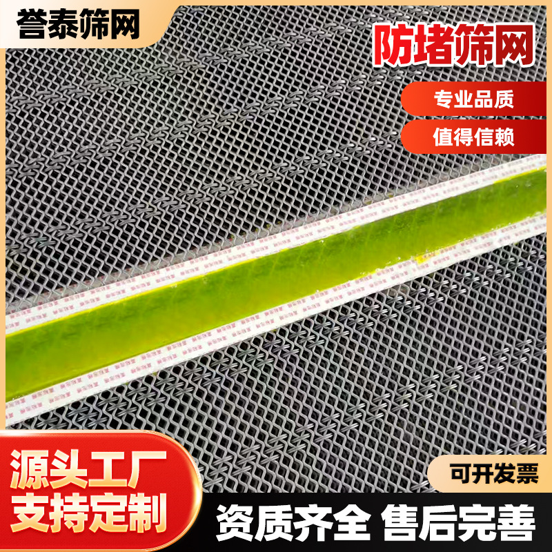 耐磨防堵筛网  锰钢编织防堵矿山砂石轧花网抗锈钢丝不锈钢编织网