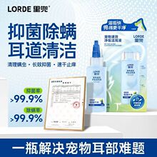 LORDE�ﶵ����ζ�Һ���\؈��ֹ�W؈�ö�����ϴҺ��������ϴ��Һ