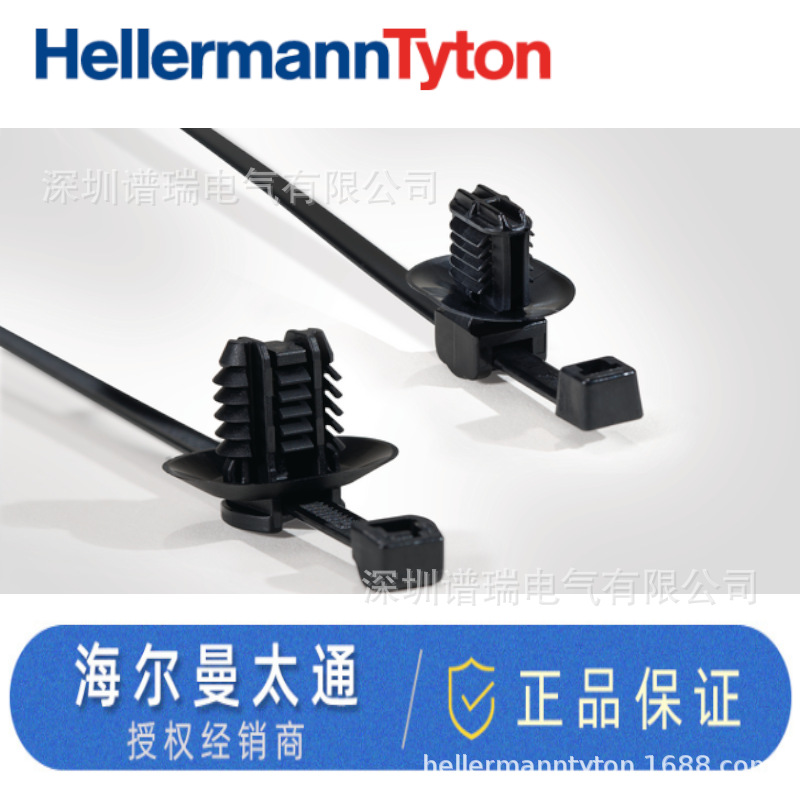 HELLERMANNTYTON海尔曼太通枞树固定扎带：T50R6DOP 156-01041