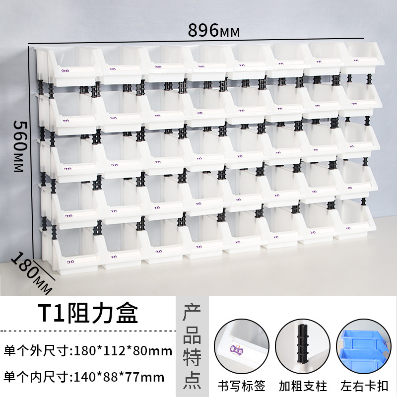 Teng Zhengyue piezas de plástico oblicuas Caja de hardware conjunto de herramientas gabinete de almacenamiento vertical caja de clasificación gabinete de almacenamiento de artículos diversos multi-rejilla