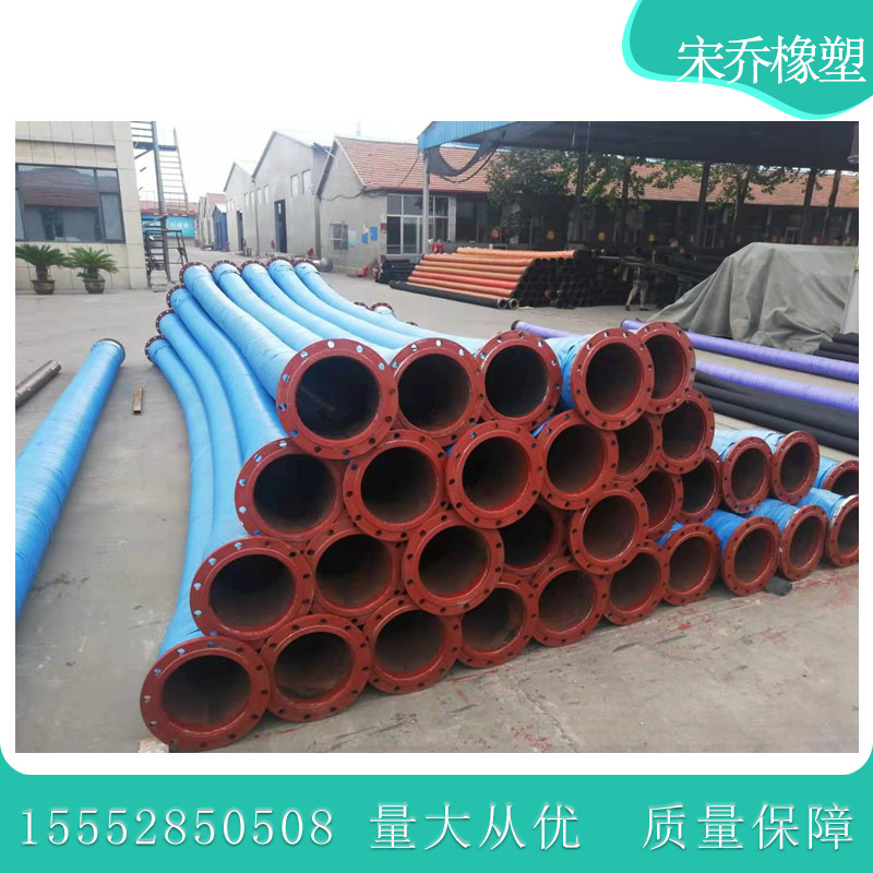 输沙排泥通水大口径钢丝骨架胶管黑色钢丝橡胶管