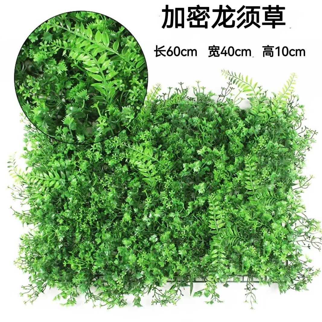 Planta artificial de pared eucalipto Milan plástico falso césped Fondo planta verde pared centro comercial puerta decoración tienda al por mayor