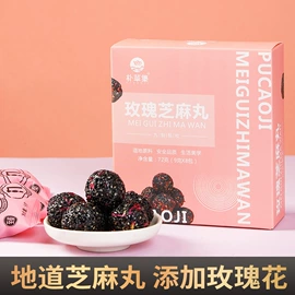 代用/养生茶;花果茶;其他滋补