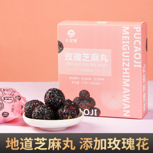 õ��֥���輴ʳ�������֥����72�˺��b���c�W�t��ʳ�F؛���l