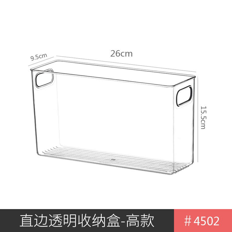 デスクトップ収納ボックス狭いストリップやせた高さの挟み透明アクリルスナックキッチンミラーキャビネットファイル浴室化粧品|undefined