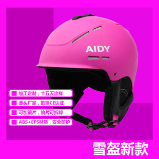 New Snow Helmet Fleece-Lined Lining Aidy Source Manufacturer Produces Ski Helmets to Support Customized Logo