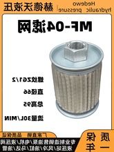 �Vо�V����JL/MF-04,JL/MF-06,JL/MF-08,mf-12Һ�����^�V�W���;W