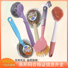 锅刷长柄刷 厨房专用洗锅刷多功能椰棕不伤锅带柄不锈钢丝球刷子