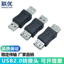 USB2.0����ĸ�D���^ USB A����Aĸ USB���Dĸ�����^�D�Q�^�B����