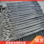 隧道环境灵活抗拉锚杆