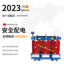 scb14 SCB13 SCB10 800 630KVA 1600 10kv߉Ǭ׃