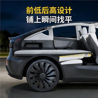 Vehicle-mounted inflatable bed, Leveling, Model Y Sleeping Pad