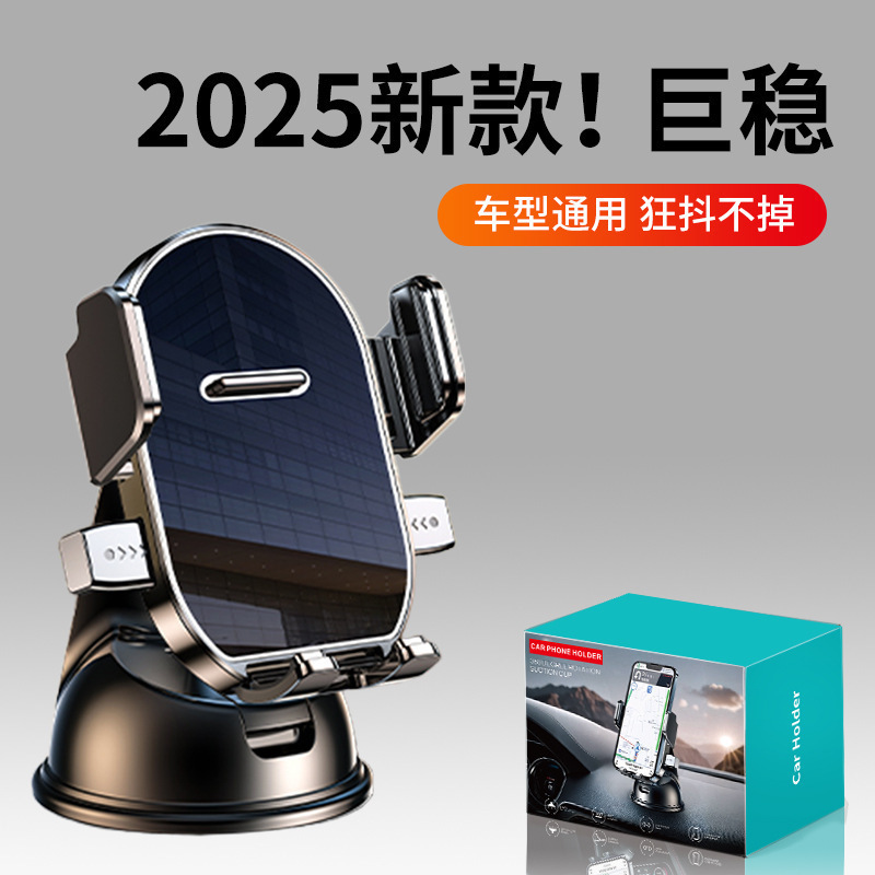 New Car Rotating Dashboard Navigation Bracket Multi-Functional Rotating Universal Suction Cup Car Mobile Phone Holder