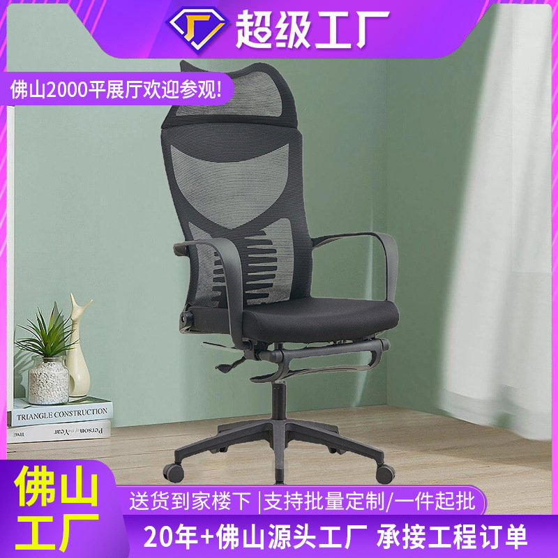 Silla de la computadora en el hogar silla de descanso para el almuerzo silla ergonómica respaldo de elevación silla giratoria de ocio e-sports silla de estudio