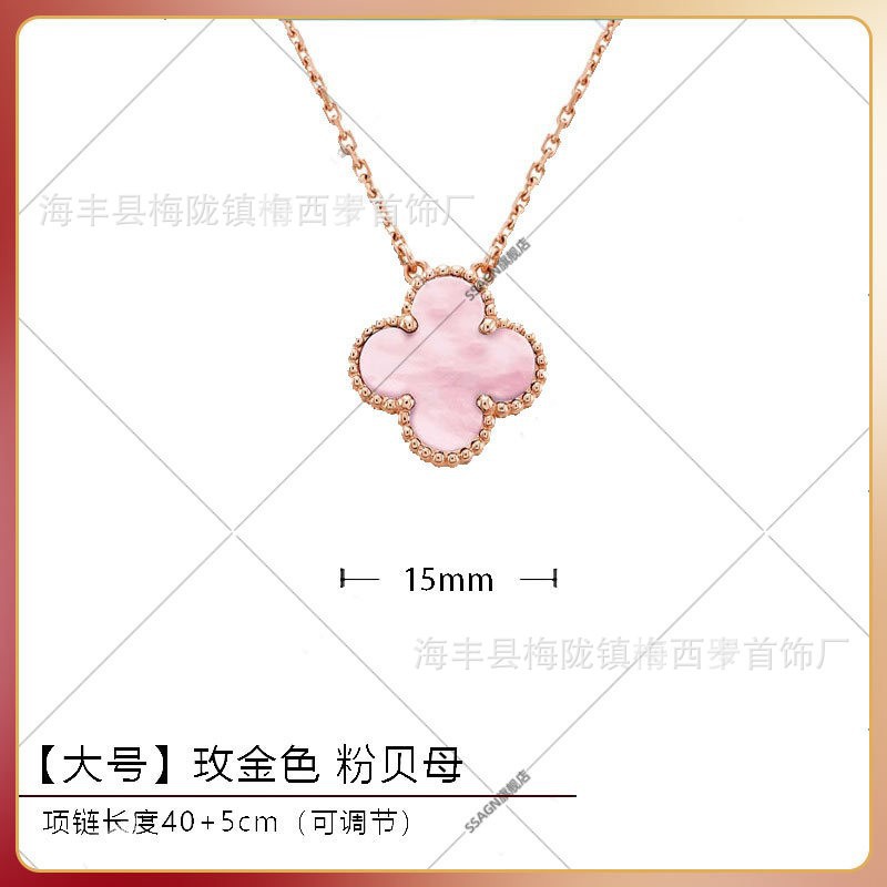 Large four-leaf clover necklace rose gold pink mother-of-pearl