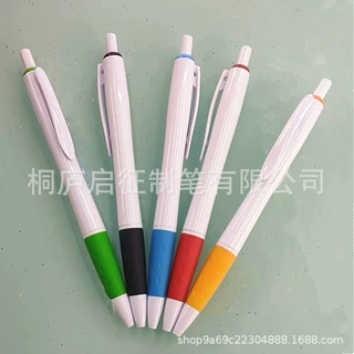 白杆塑料圆珠笔黑色软件护套原子笔定制印刷logo礼品笔酒水广告笔