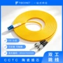 数据中心高速mm400g800g跳线